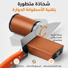 Rolling Knife Sharpener مُسن سكاكين دوّار