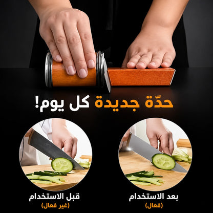 Rolling Knife Sharpener مُسن سكاكين دوّار