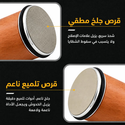 Rolling Knife Sharpener مُسن سكاكين دوّار
