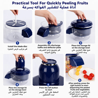 Fruit and Vegetable Peeler مقشرة فواكه وخضروات