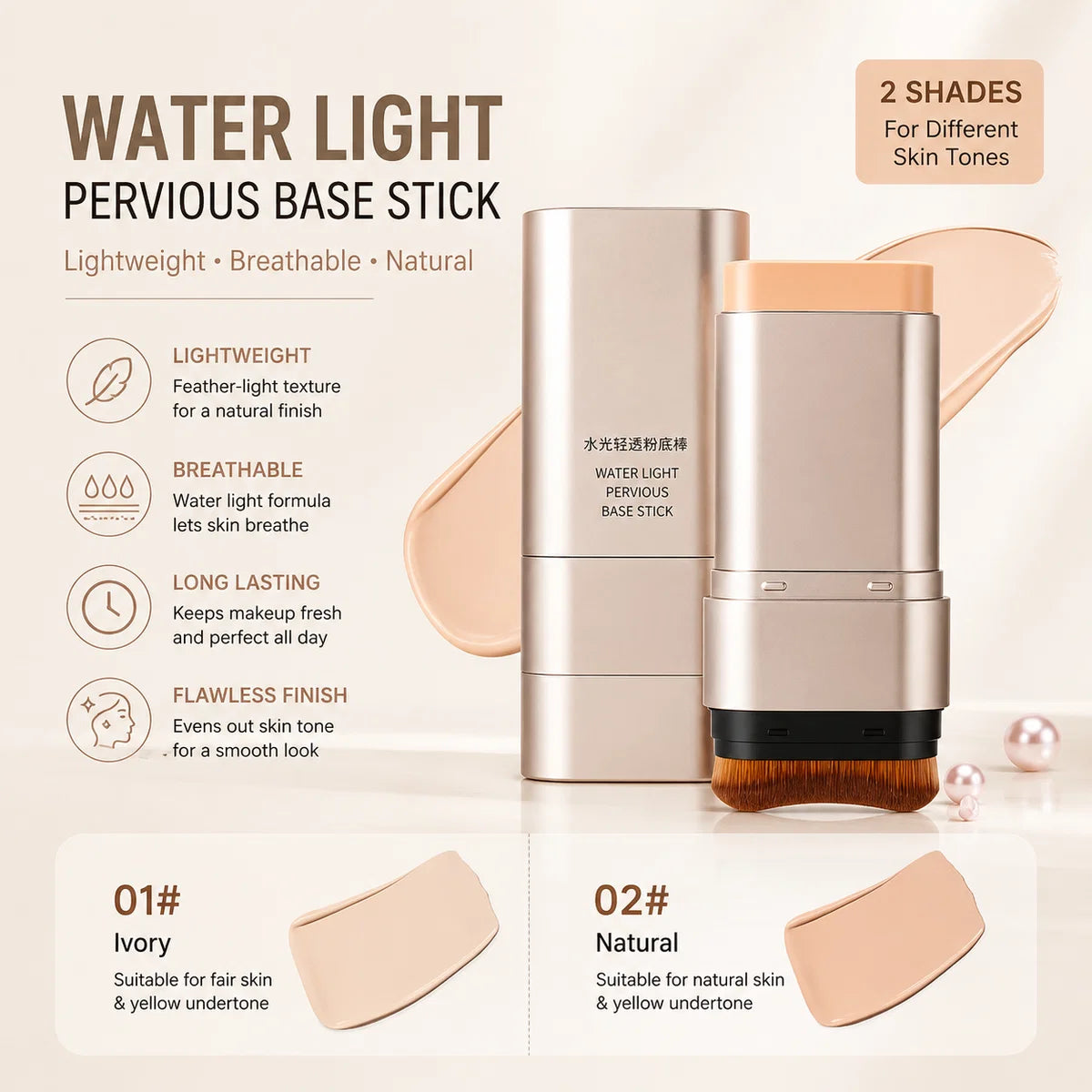 Hydrating Complexion Balm Stick