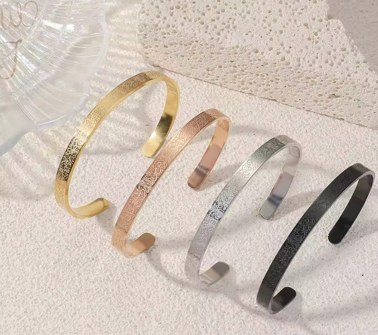Ayatul Kursi Bracelet