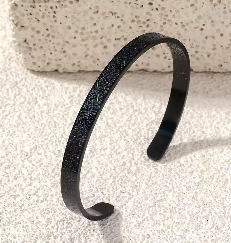 Ayatul Kursi Bracelet