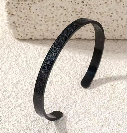 Ayatul Kursi Bracelet